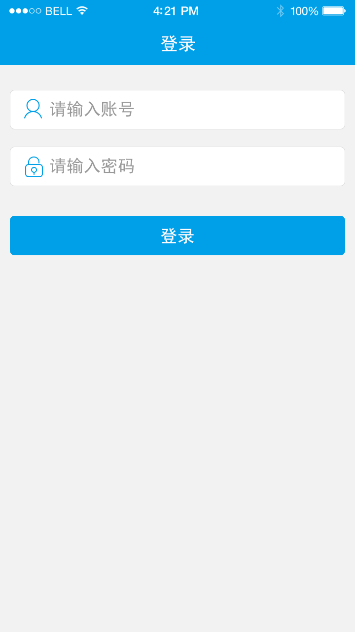 青島海防