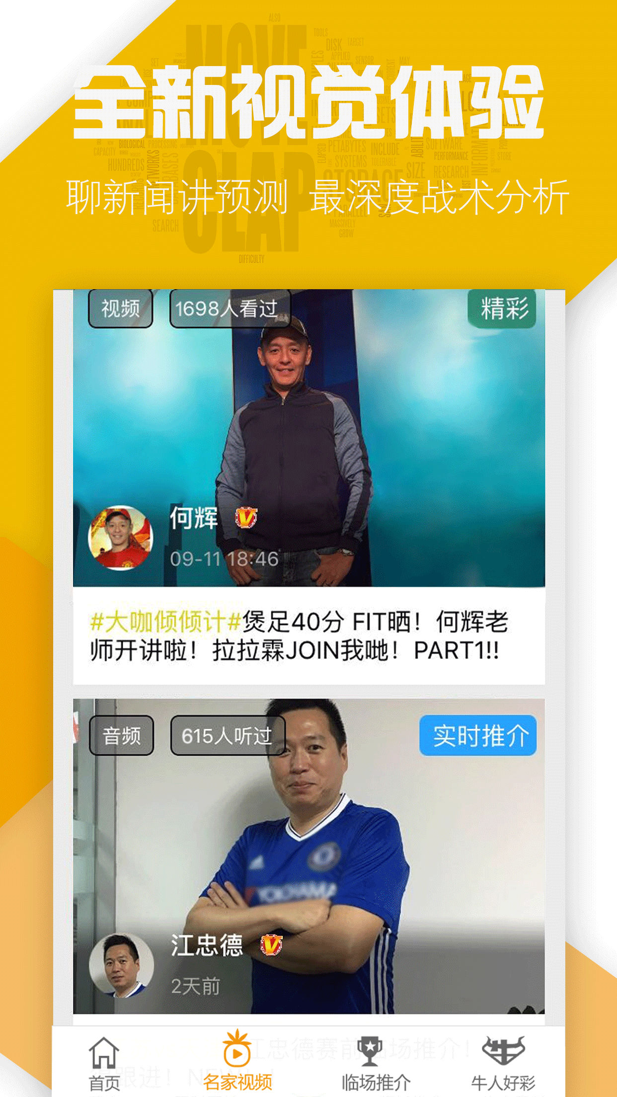 好波通