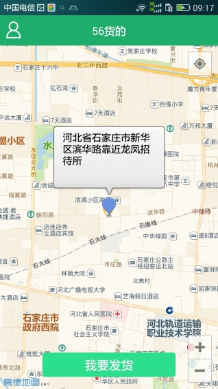 正時達