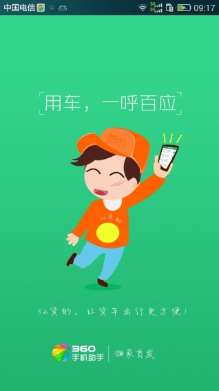 正時達