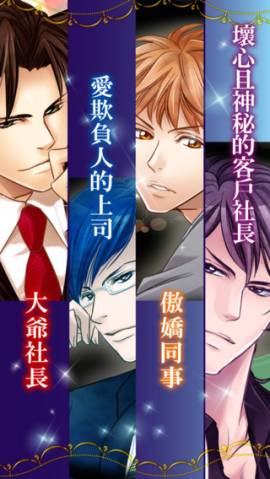 領帶戀人