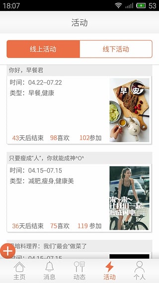 味他菜譜