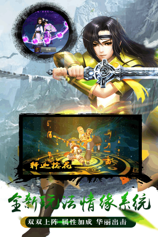飞刀无双360版