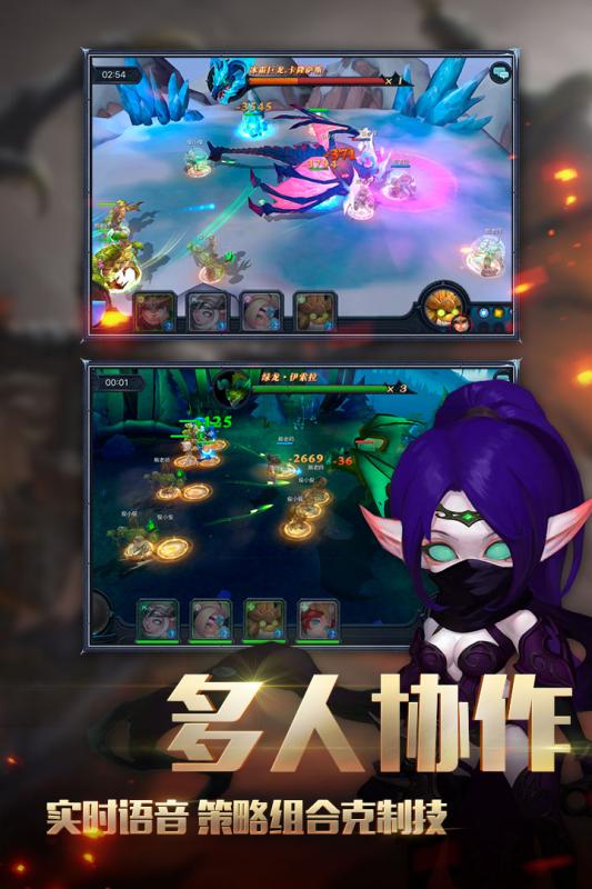 迷霧世界360版