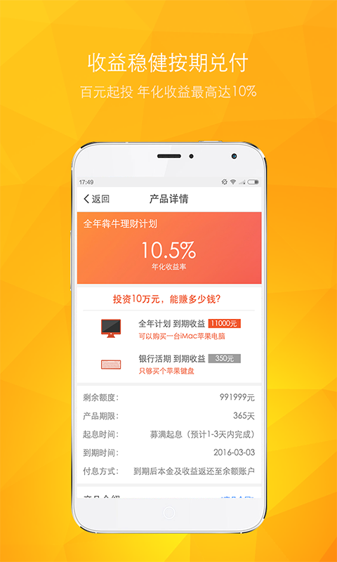 光合聯萌