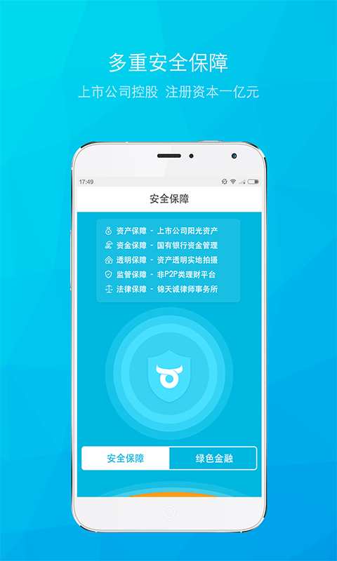 光合聯萌