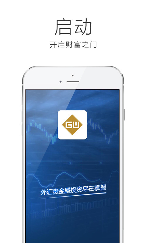 興業(yè)平臺