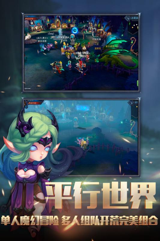 迷霧世界360版