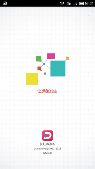 點點幫