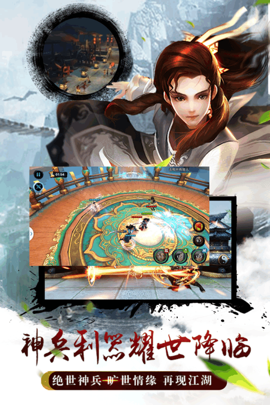飞刀无双360版