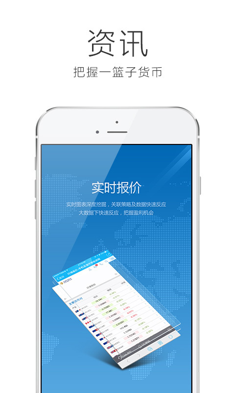 興業(yè)平臺