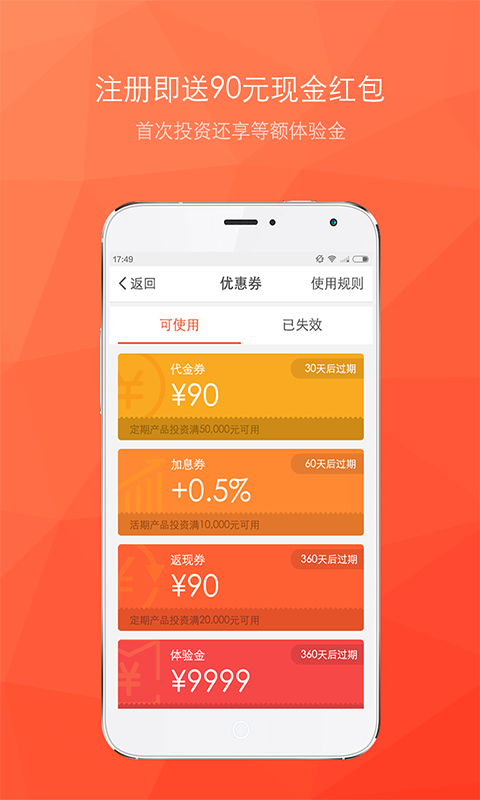 光合聯萌