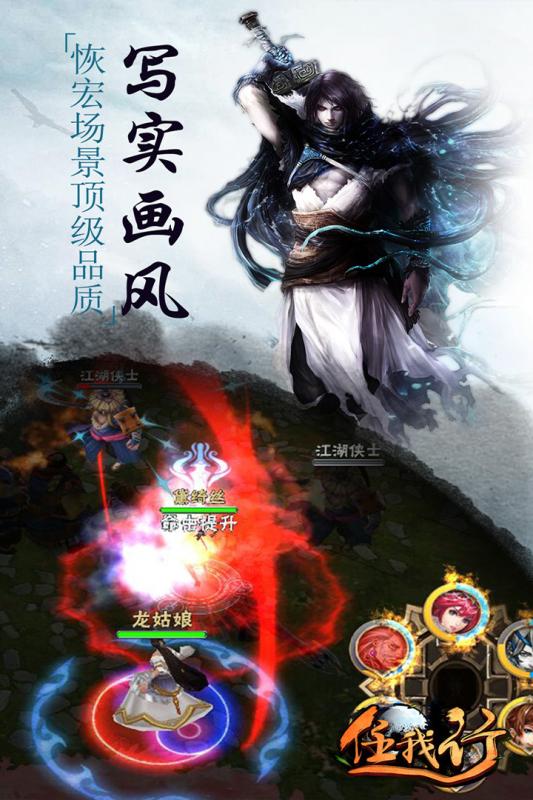 任我行360版