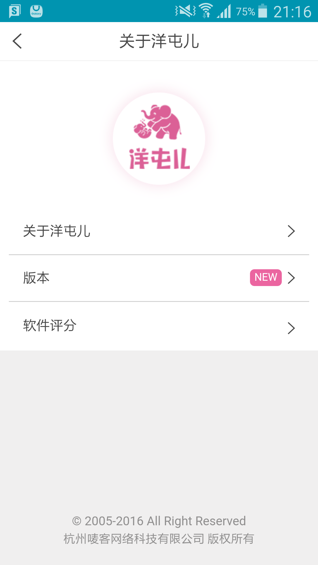 腦滿腸肥