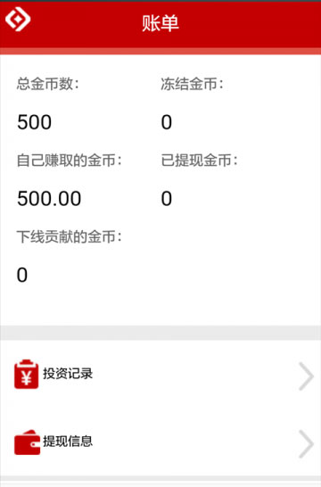投立賺