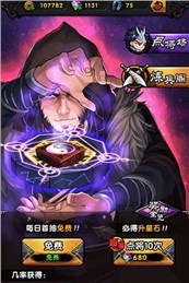 百萬三國志百度版