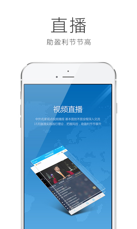 興業(yè)平臺