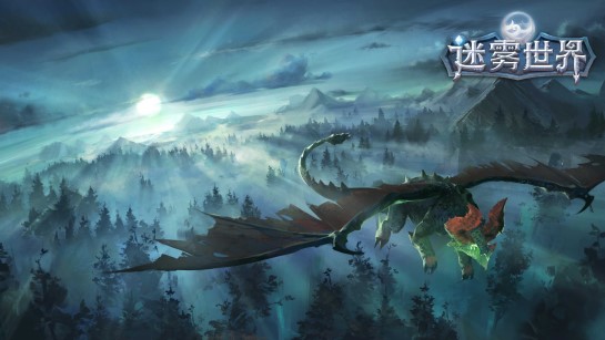 迷雾世界 变态版