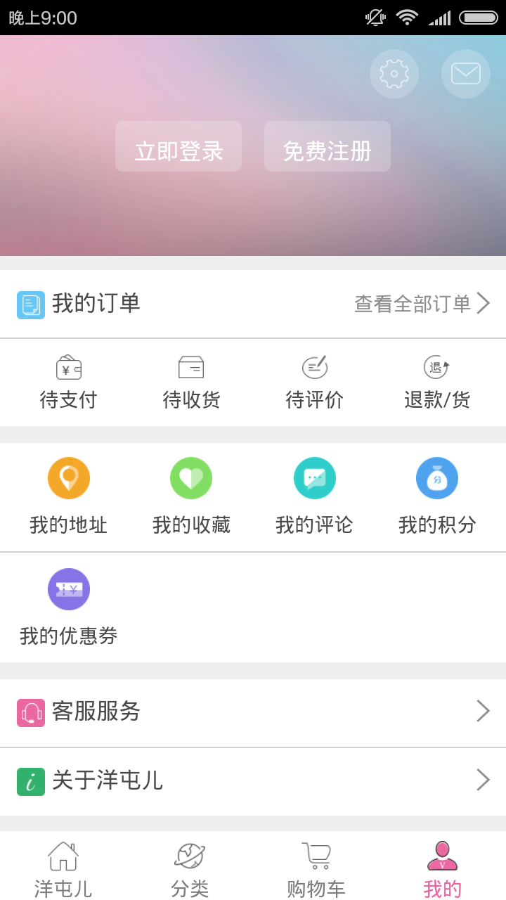 腦滿腸肥