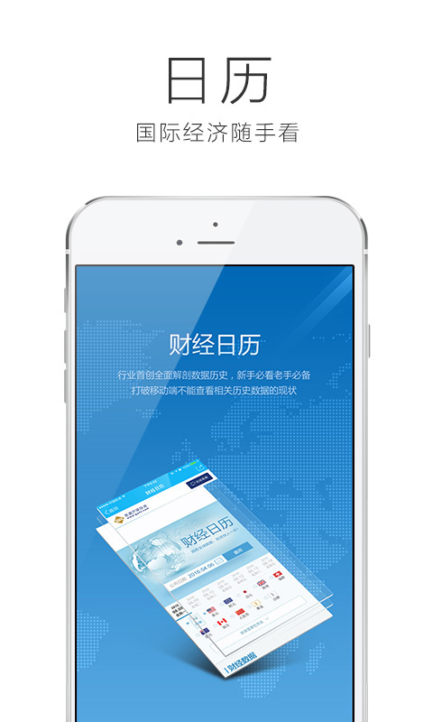興業(yè)平臺