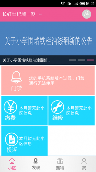 點點幫