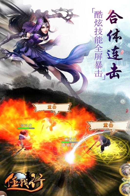 任我行360版