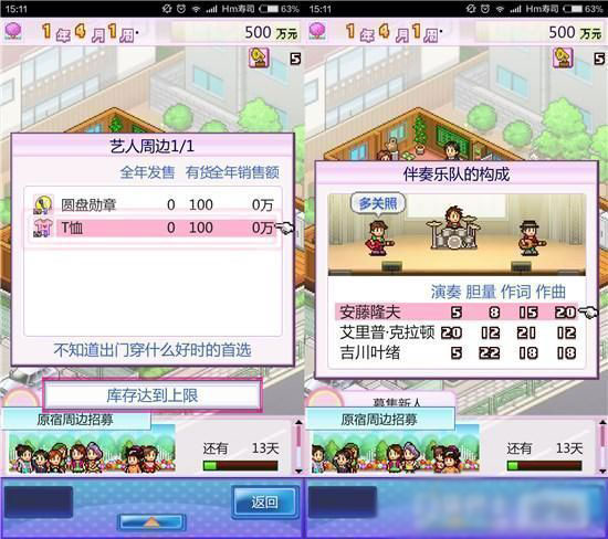 百萬進(jìn)行曲