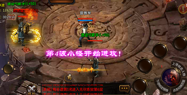 沙城爭霸百度版