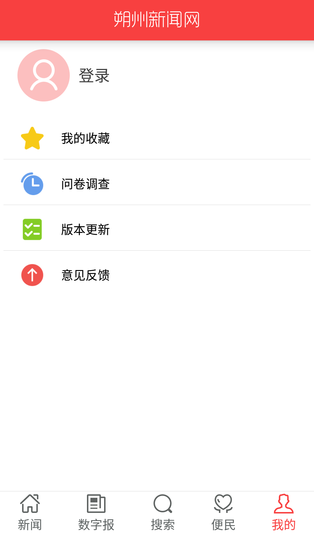 朔州新聞網(wǎng)