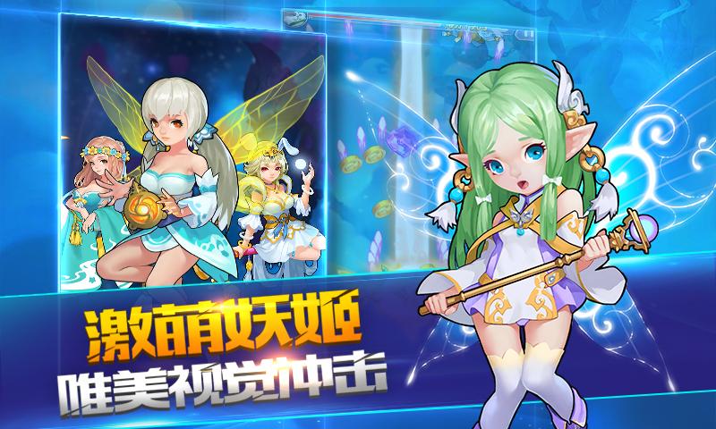 十万个女妖精