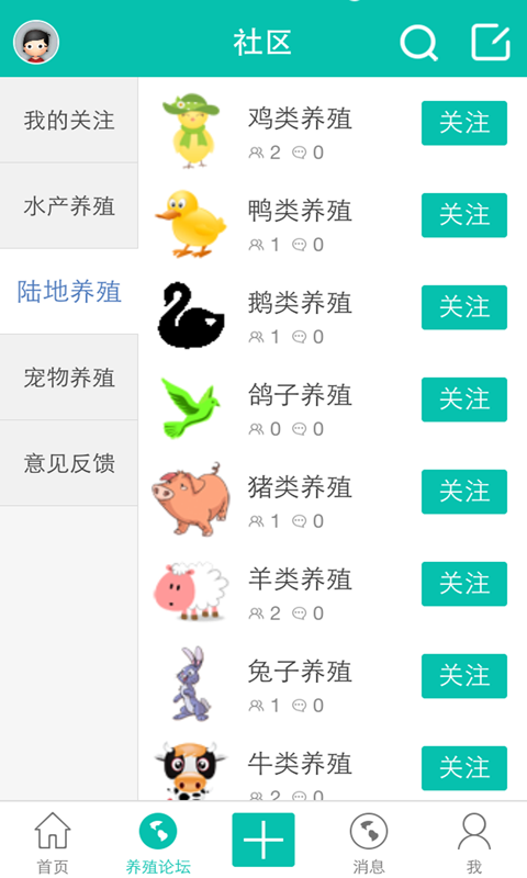 養(yǎng)殖技術(shù)