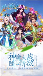 劍俠群英傳百度版