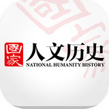 國家人文歷史雜志