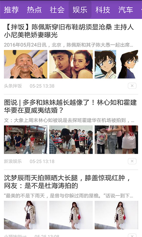 聽書聽報