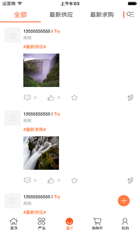 世界珠宝网