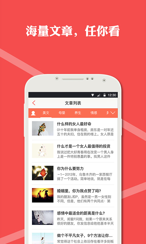 財神到