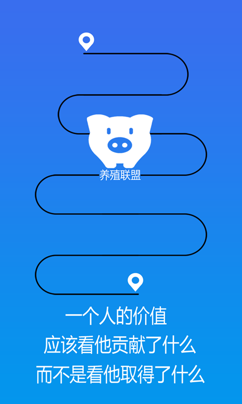 養(yǎng)殖技術(shù)