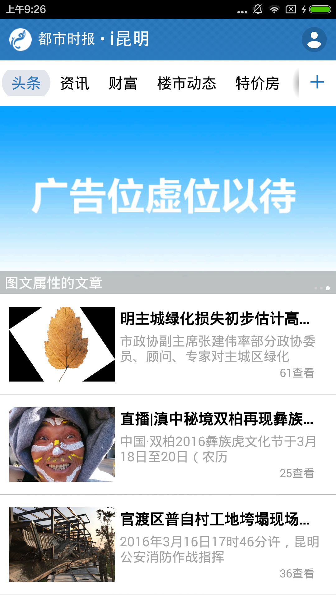 一點關(guān)注