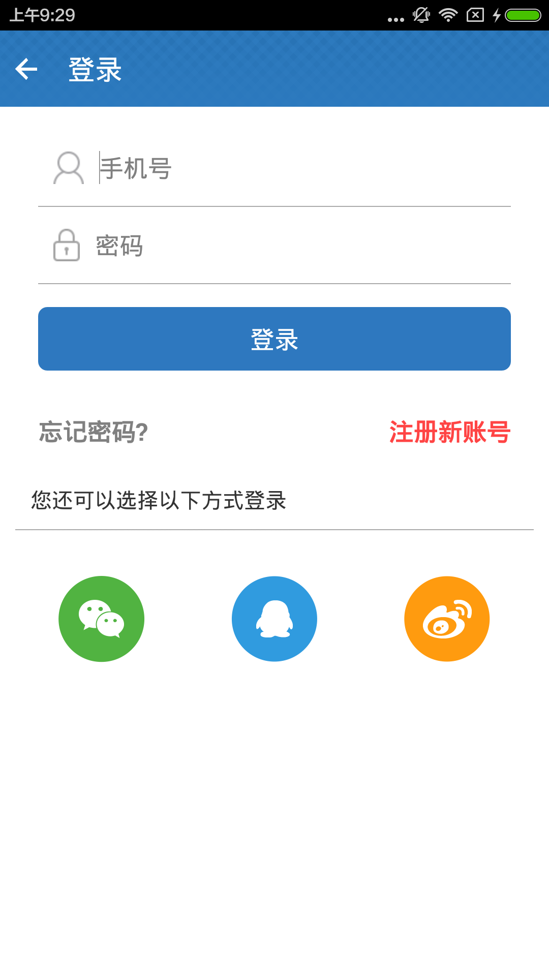 一點關(guān)注
