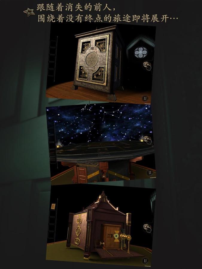 the room