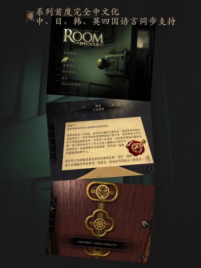 the room