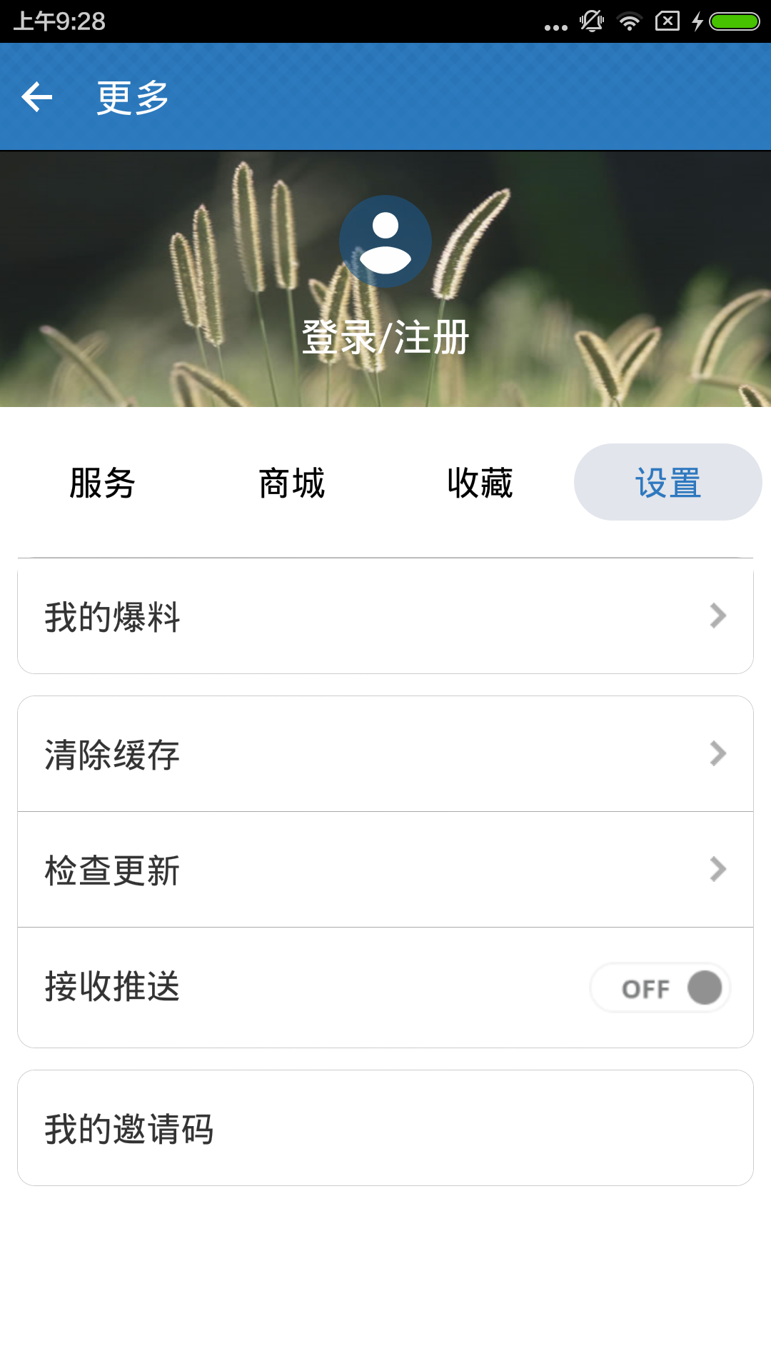 一點關(guān)注
