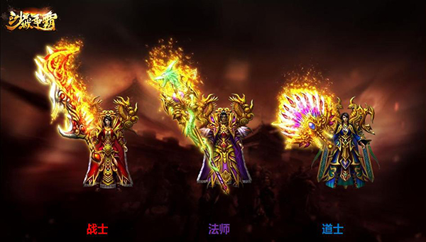 沙城爭霸百度版