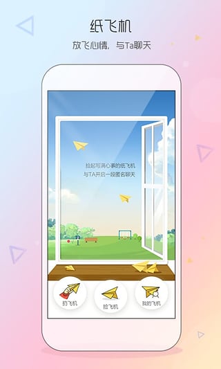 同學我來了