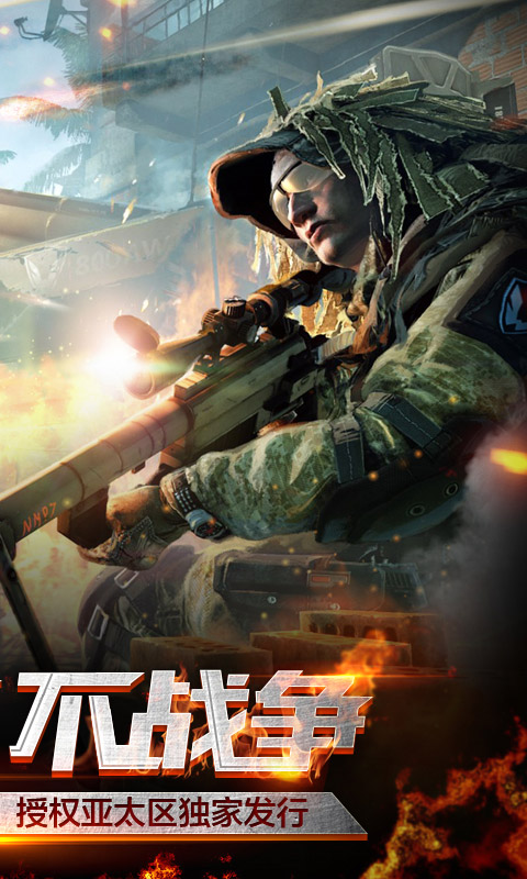 鋼鐵軍團(tuán)