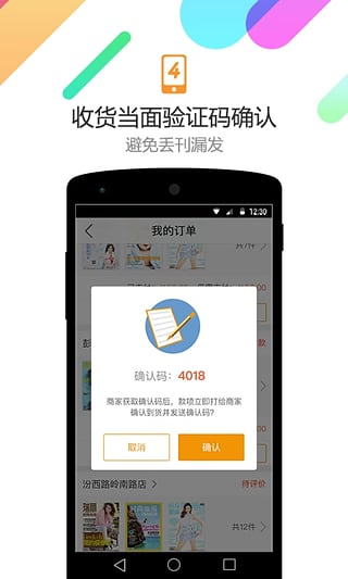 蜘蛛書報亭