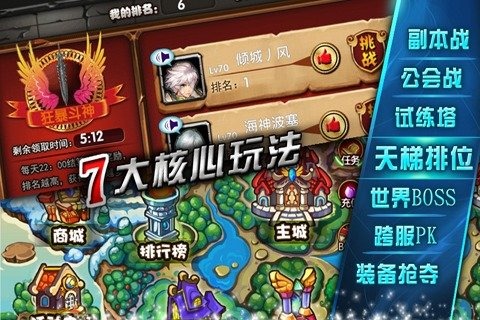 獸不了360版