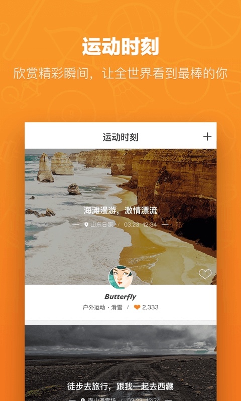 果凍體育