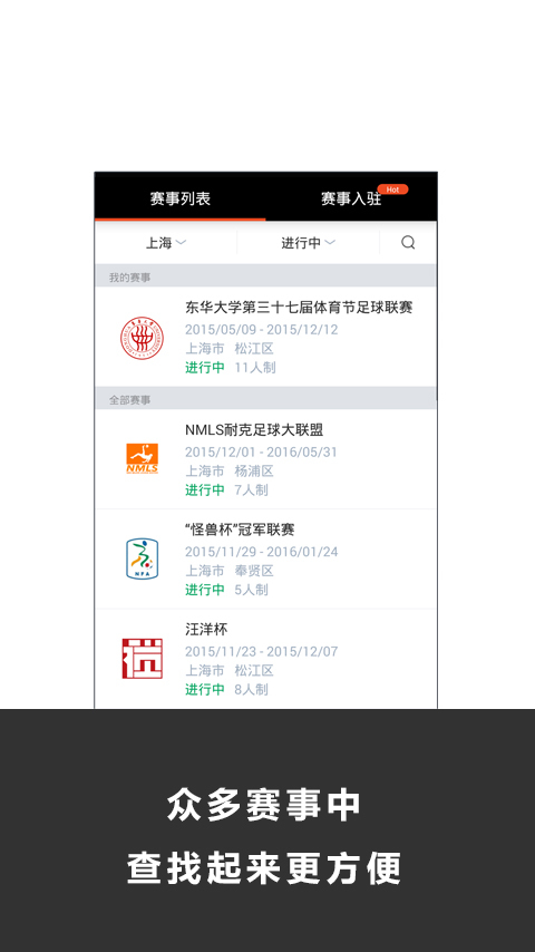 斑馬邦