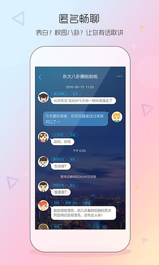 同學我來了